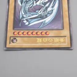 Yu-Gi-Oh Blue Eyes White Dragon LB-01 Ultra Rare 2000 NM-EX Japanese s765 - Image 3