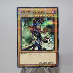 Yu-Gi-Oh yugioh Dark Magician SDMY-JP010 Parallel Rare MINT~NM Japanese f646 - Image 1
