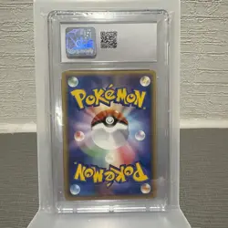 CGC 9 LARVITAR 013/086 EX HOLON RESEARCH TOWER POKEMON JAPANESE 1st ED - Image 2