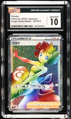 CGC 10 GEM MINT Japanese Pokemon 2021 Phoebe 087/070 Single Strike Master S5I - Image 1