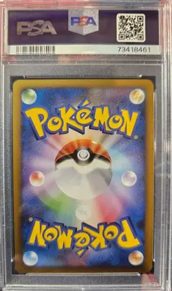 VICTORY MEDAL 031/DPT-P PSA 8 POKEMON PLAZA CHALLENGE JAPANESE HOLO - Image 2