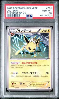 JOLTEON 031/171 PSA 10 POKEMON THE BEST OF XY 2017 JAPANESE - Image 1