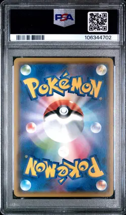 JOLTEON 031/171 PSA 10 POKEMON THE BEST OF XY 2017 JAPANESE - Image 2