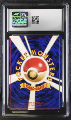 Feraligatr Neo File Holo Pokemon Japanese CGC 10 Gem Mint - Image 2