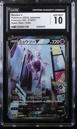 Mewtwo V 074/071 Super Rare Holo Pokemon Japanese CGC 10 Gem Mint - Image 1