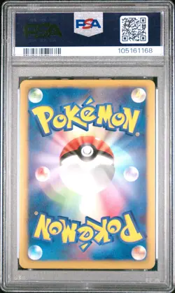 RESHIRAM HOLO 008/051 PSA 10 POKEMON BLACK & WHITE THUNDER KNUCKLE 2012 JAPANESE - Image 2