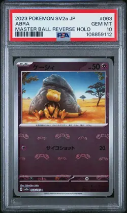 ABRA 063/165 PSA 10 POKEMON SV2A-POKEMON 151 2023 JAPANESE MASTER BALL REVERSE H - Image 1