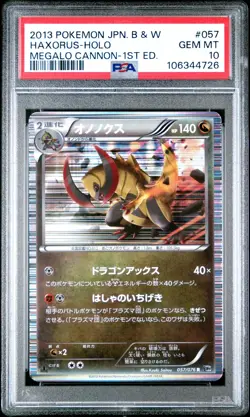 HAXORUS HOLO 057/076 PSA 10 POKEMON BLACK & WHITE MEGALO CANNON 2013 JAPANESE 1S - Image 1