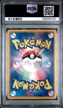 HAXORUS HOLO 057/076 PSA 10 POKEMON BLACK & WHITE MEGALO CANNON 2013 JAPANESE 1S - Image 2