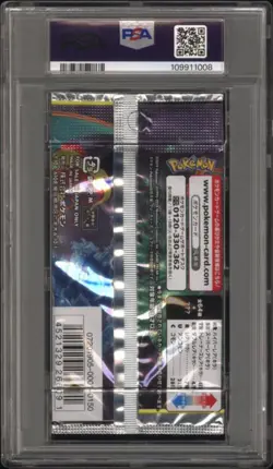 Remix Bout Booster Pack Pokemon Japanese PSA 10 Charizard Venusaur Blastoise - Image 2