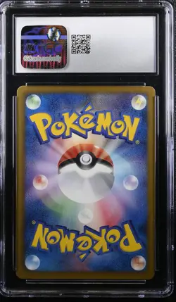 Elesa 020/020 1st Edition Holo Shiny Collection Pokemon Japanese CGC 10 Gem Mint - Image 2
