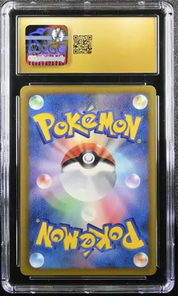 EEVEE SPIRAL FORCE 042/051 POKEMON JAPANESE 1ST EDITION CGC 10 PRISTINE - Image 2