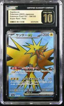 ZAPDOS EX 151 194/165 POKEMON JAPANESE SUPER RARE HOLO CGC 10 PRISTINE - Image 1