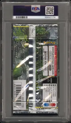 Night Unison Booster Pack 2019 Pokemon Japanese PSA 10 Greninja Zoroark - Image 2