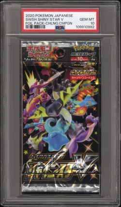 Shiny Star V Booster Pack 2020 Pokemon Japanese PSA 10 Charizard Ditto - Image 1