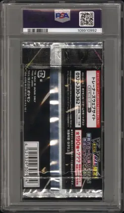 Shiny Star V Booster Pack 2020 Pokemon Japanese PSA 10 Charizard Ditto - Image 2