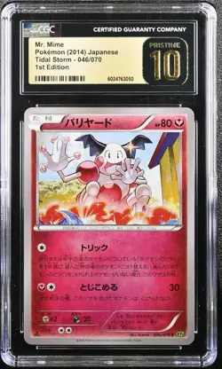 MR. MIME TIDAL STORM 046/070 POKEMON JAPANESE 1ST EDITION CGC 10 PRISTINE - Image 1