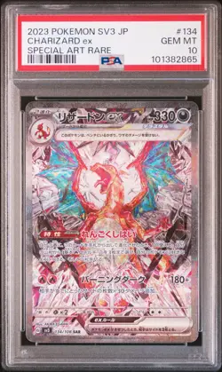 2023 POKEMON JPN SV3-RULER OF THE BLACK FLAME #134 CHARIZARD EX PSA 10 - Image 1