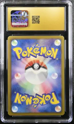 SKARMORY COLD FLARE 040/059 POKEMON JAPANESE CGC 10 PRISTINE - Image 2