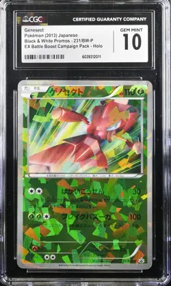 Genesect 231/BW-P EX Battle Boost Campaign Pack Pokemon Japanese CGC 10 Gem Mint - Image 1