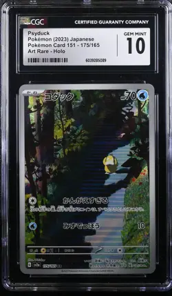 Psyduck 175/165 Art Rare Holo Pokemon Card 151 Pokemon Japanese CGC 10 Gem Mint - Image 1