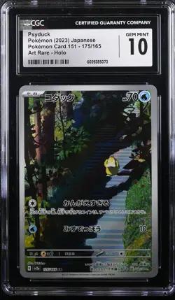 Psyduck 175/165 Art Rare Holo Pokemon Card 151 Pokemon Japanese CGC 10 Gem Mint - Image 1