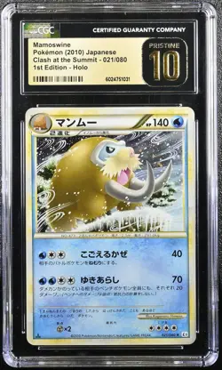 MAMOSWINE CLASH AT THE SUMMIT 021/080 POKEMON JAPANESE CGC 10 PRISTINE - Image 1
