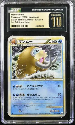 MAMOSWINE CLASH AT THE SUMMIT 021/080 POKEMON JAPANESE CGC 10 PRISTINE - Image 1