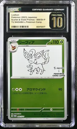 LEAFEON 068/SV-P YU NAGABA X POKEMON JAPANESE CGC 10 PRISTINE - Image 1