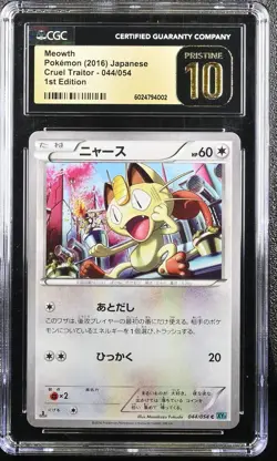 MEOWTH CRUEL TRAITOR 044/054 POKEMON JAPANESE CGC 10 PRISTINE - Image 1