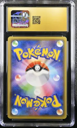 MEOWTH CRUEL TRAITOR 044/054 POKEMON JAPANESE CGC 10 PRISTINE - Image 2