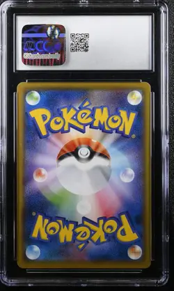 Munchlax 040/054 Gg End Pokemon Japanese CGC 10 Gem Mint - Image 2