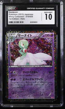 Gardevoir 010/020 1st Edition Holo Pokemon Japanese CGC 10 Gem Mint - Image 1