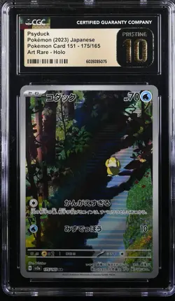 PSYDUCK 151 175/165 POKEMON JAPANESE ART RARE HOLO CGC 10 PRISTINE - Image 1