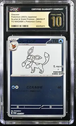 GLACEON 069/SV-P POKEMON JAPANESE YU NAGABA X POKEMON CGC 10 PRISTINE - Image 1