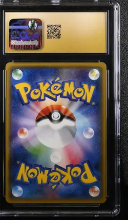 GARCHOMP ULTRA FORCE 028/050 POKEMON JAPANESE REVERSE HOLO CGC 10 PRISTINE - Image 2