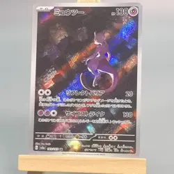 Pokemon TCG Mewtwo AR 183- Ancient Roar & Future Flash, Sv2a-183/165 NM japanese - Image 1