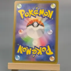 Pokemon TCG Mewtwo AR 183- Ancient Roar & Future Flash, Sv2a-183/165 NM japanese - Image 2