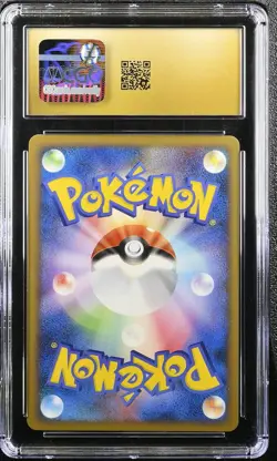 LARVITAR INTENSE FIGHT IN THE DESTROYED SKY 057/092 POKEMON JAPANESE CGC 10 PRIS - Image 2