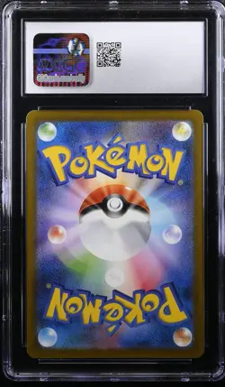 Psyduck 175/165 Art Rare Holo Pokemon Card 151 Pokemon Japanese CGC 10 Gem Mint - Image 2