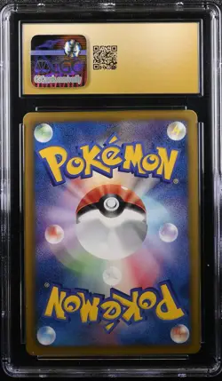 CHANDELURE 009/051 POKEMON JAPANESE 1ST EDITION HOLO CGC 10 PRISTINE - Image 2