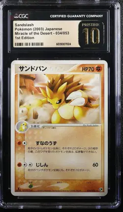 SANDSLASH 034/053 POKEMON JAPANESE 1ST EDITION CGC 10 PRISTINE - Image 1