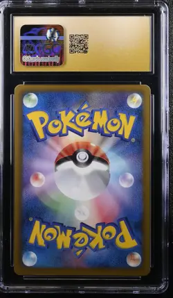 EEVEE THUNDER KNUCKLE 042/051 POKEMON JAPANESE 1ST EDITION CGC 10 PRISTINE - Image 2