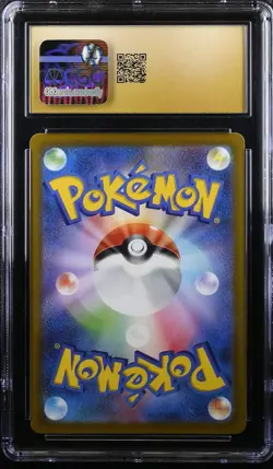 CHARIZARD VSTAR VSTAR UNIVERSE 014/172 POKEMON JAPANESE HOLO CGC 10 PRISTINE - Image 2