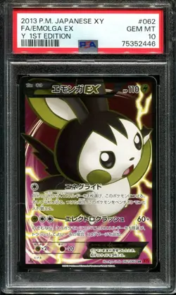 EMOLGA EX 062/060 PSA 10 POKEMON XY 2013 JAPANESE Y 1ST EDITION - Image 1