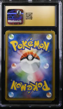 GARCHOMP GX ULTRA SHINY 101/150 POKEMON JAPANESE HOLO CGC 10 PRISTINE - Image 2
