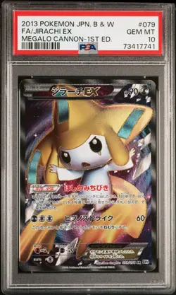JIRACHI EX 079/076 PSA 10 POKEMON BLACK & WHITE MEGALO CANNON 2013 JAPANESE 1ST - Image 1