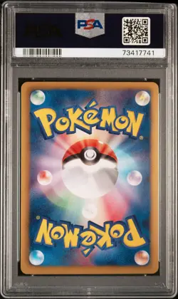 JIRACHI EX 079/076 PSA 10 POKEMON BLACK & WHITE MEGALO CANNON 2013 JAPANESE 1ST - Image 2