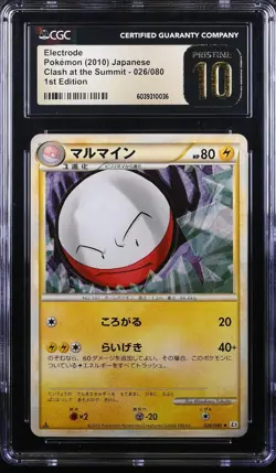 ELECTRODE 026/080 POKEMON JAPANESE 1ST EDITION CGC 10 PRISTINE - Image 1