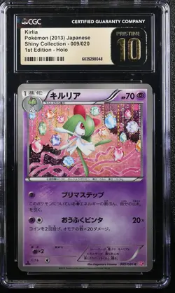 KIRLIA 009/020 POKEMON JAPANESE 1ST EDITION HOLO CGC 10 PRISTINE - Image 1